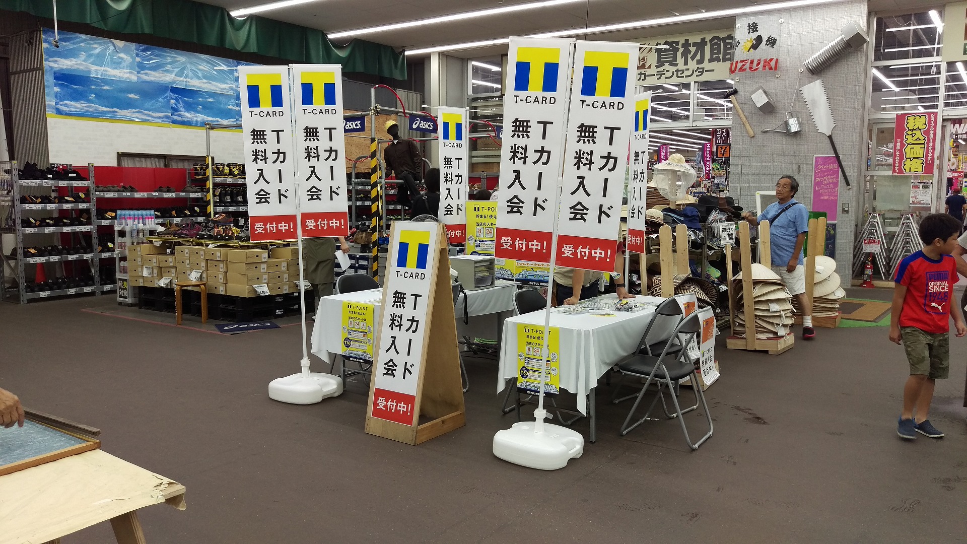 ジョイフル本田 千葉ニュータウン店 Tポイントカード 8月24日開始 千葉ニュータウンオンライン