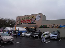 킭킭L@tj[^EX