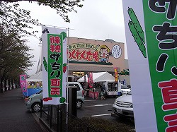 킭킭L@tj[^EX