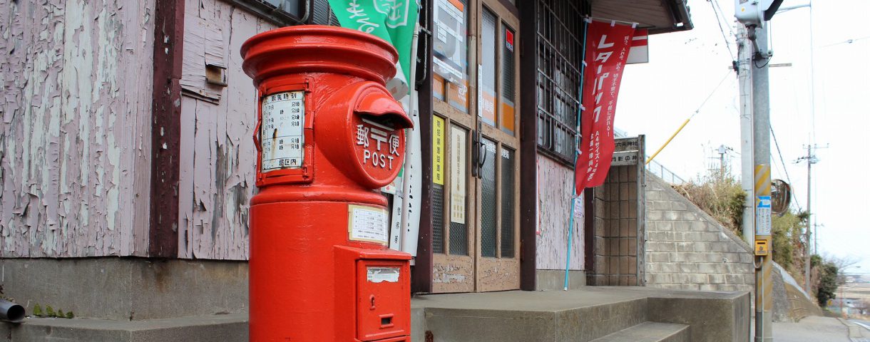 ビバホーム印西店が来年2月で完全閉店 千葉ニュータウンオンライン
