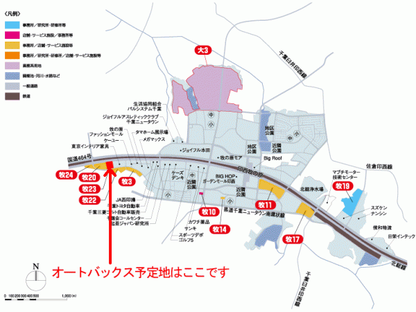 hogohi オートバックス 千葉ニュータウン店