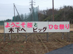 DSCF6490 DSCF6490