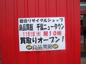 DSCF7163 DSCF7163