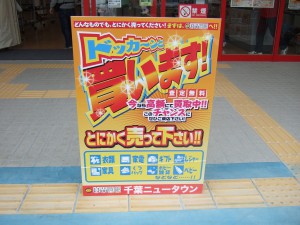 DSCF7164 DSCF7164