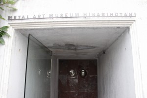 IMG_1401