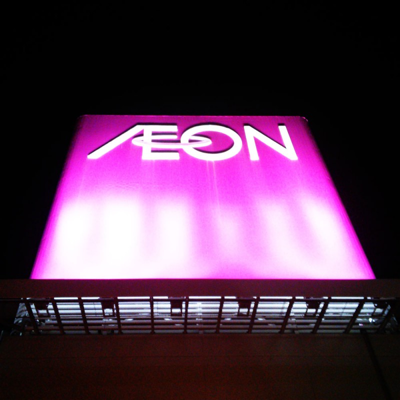 aeon