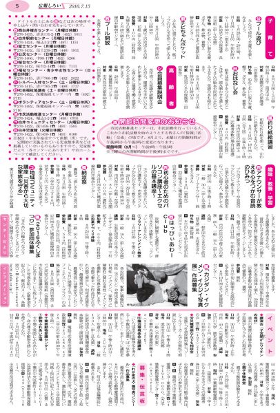 shiroi160715-5